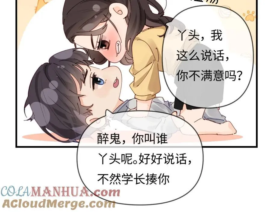 第63话 我允许的25