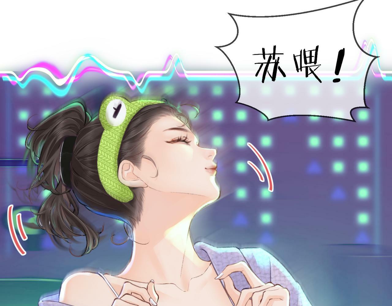 第05话 你怎么回来了？！82