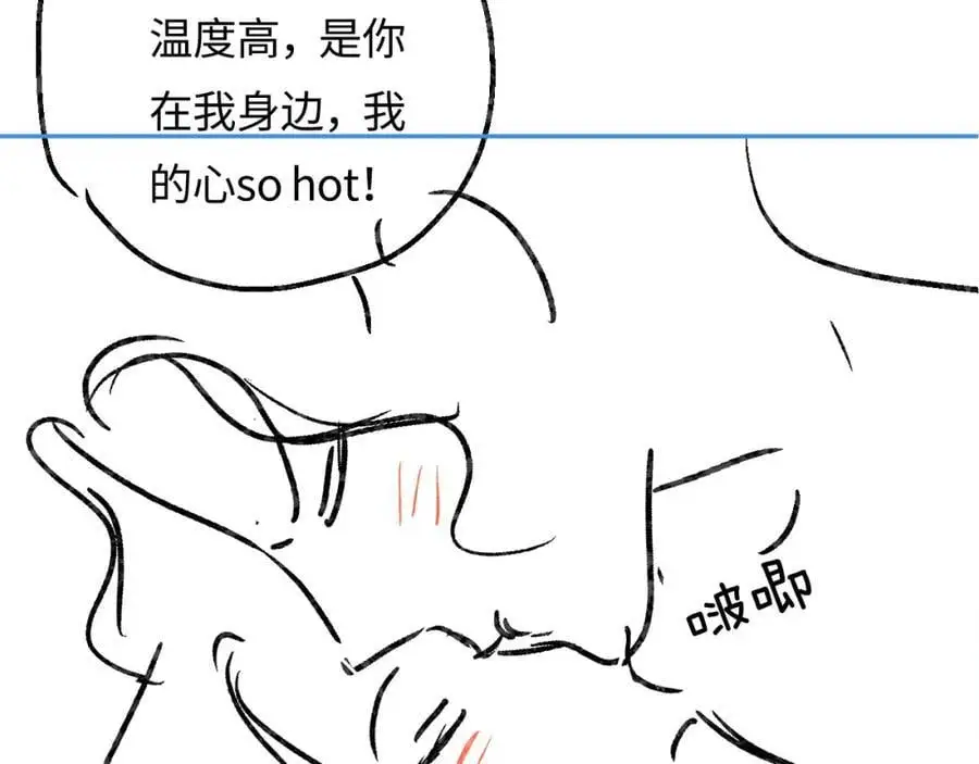 第62话 霸道护夫110