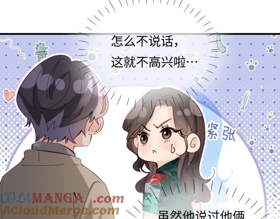 第68话 导演的选择70