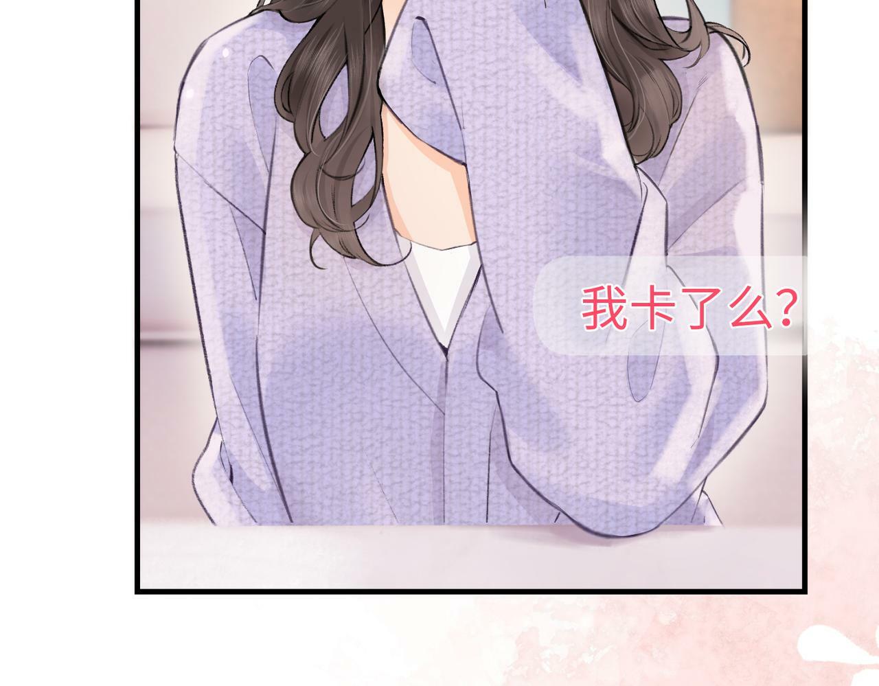 第05话 你怎么回来了？！39