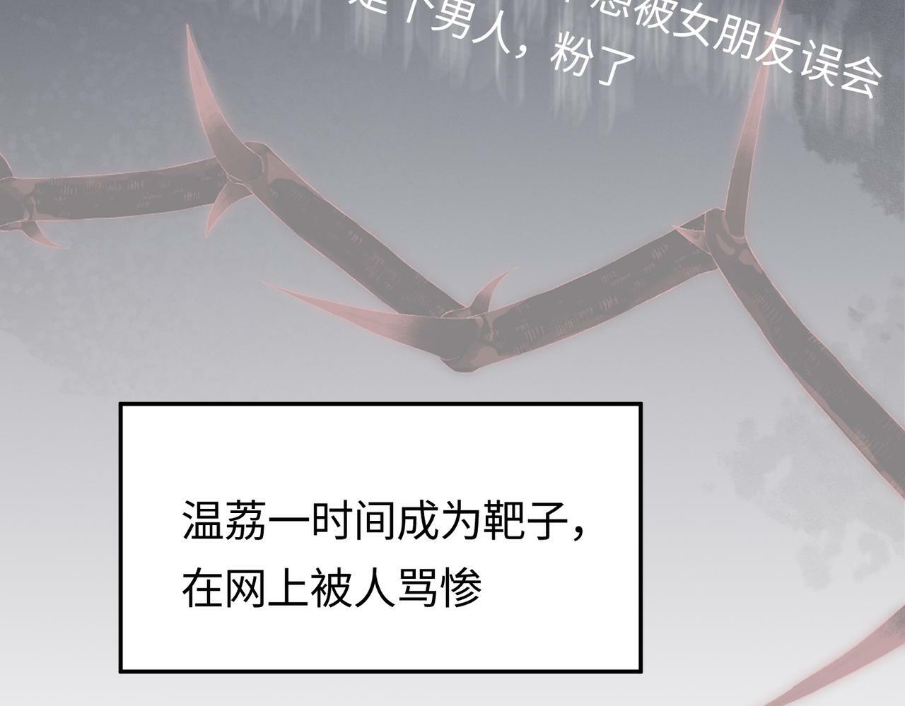 第03话 谁能把持的住！46