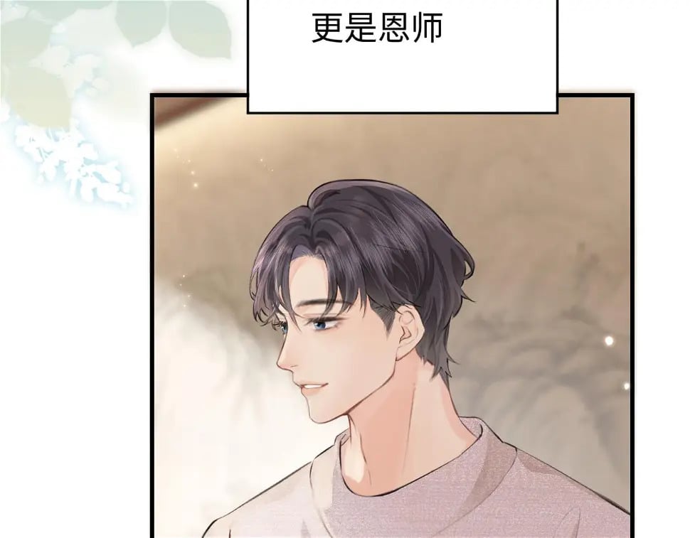 第06话 暗示感情94