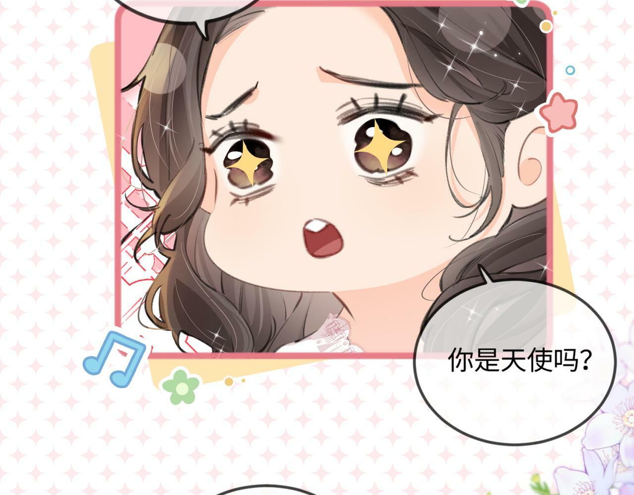 第13话 想亲就亲69