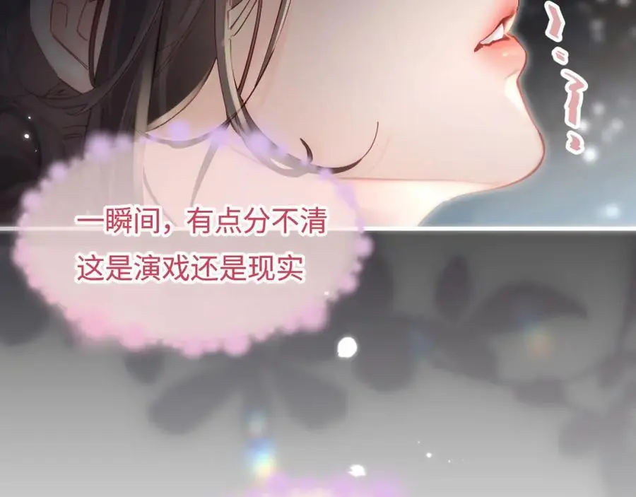 第52话 把我当成了谁？6