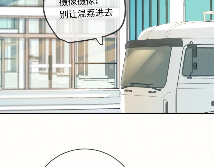 第33话 狐狸小英雄（日更中）20
