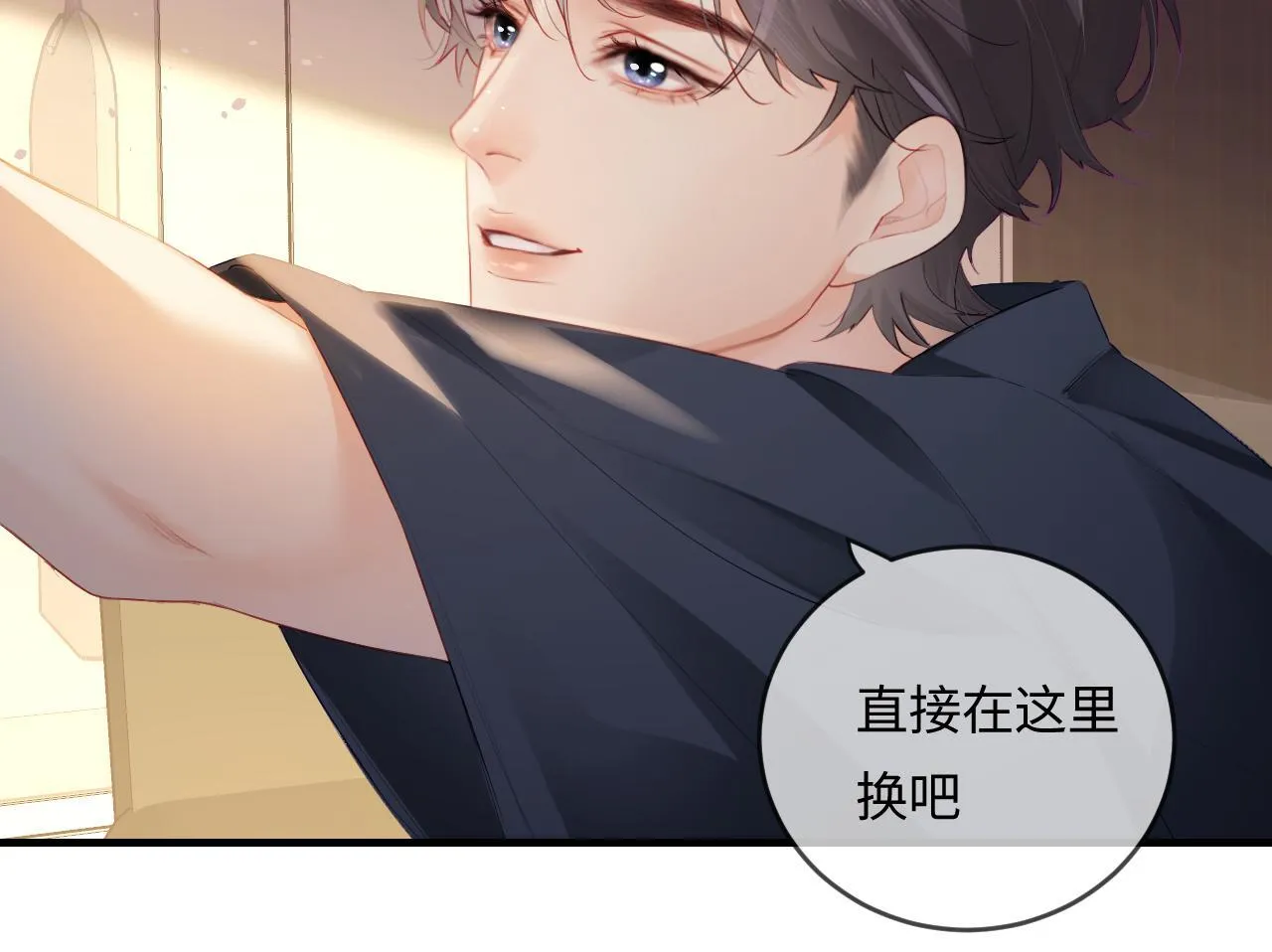 第30话 想看我跳哪种舞？42
