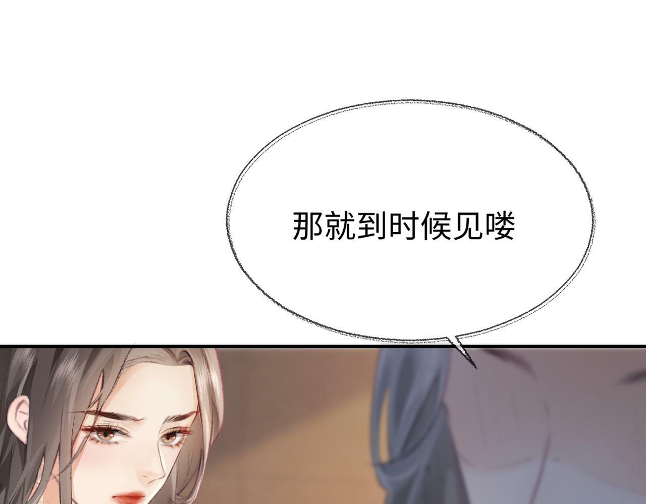 第01话 真假顶流夫妇？60