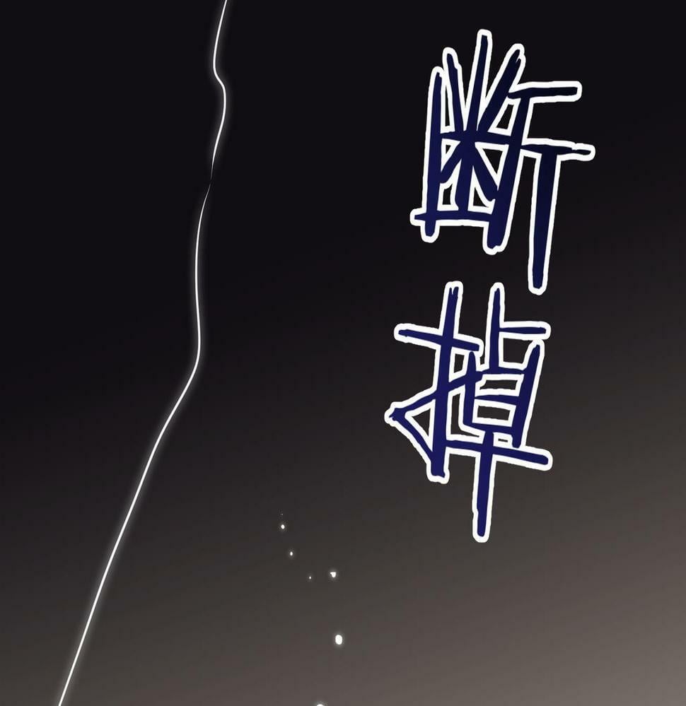 第07话 小嗲精，你想干嘛？95