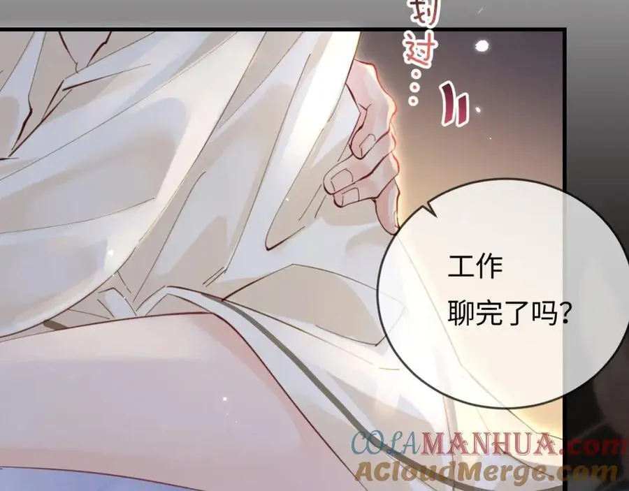 第58话 两情相悦49