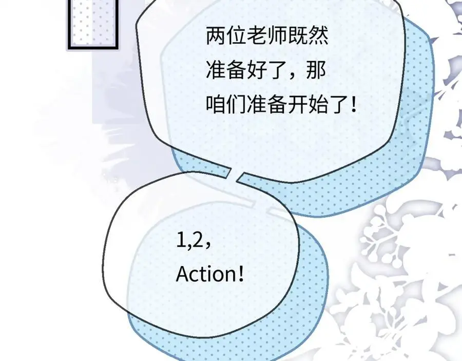 第51话 指导我一下79