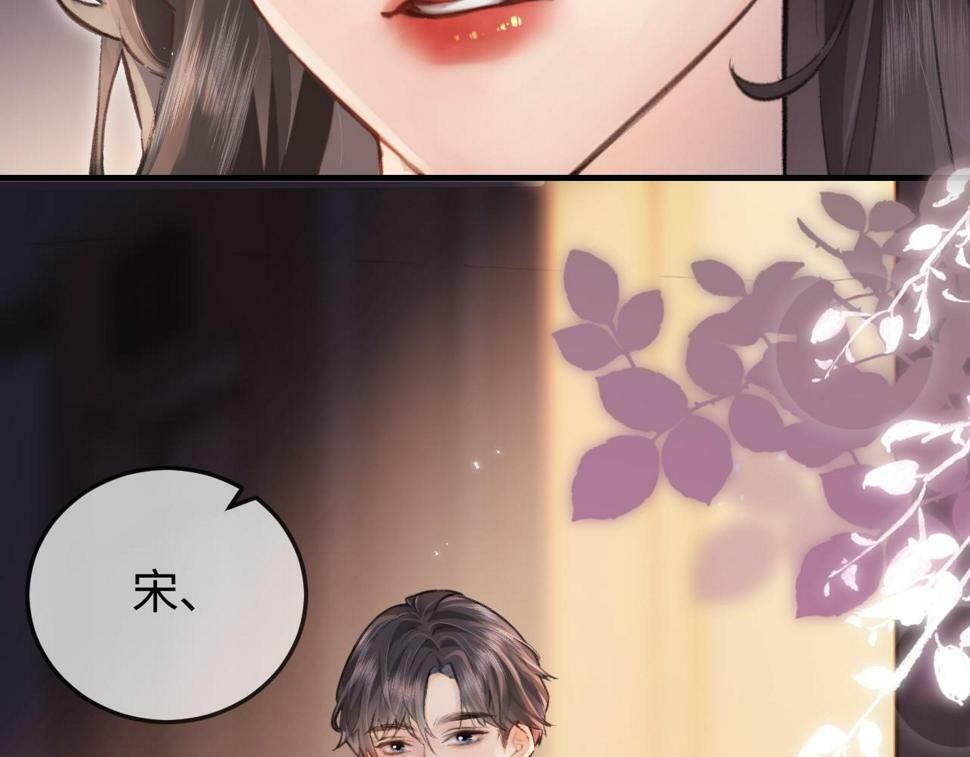第9话 酒后失言106