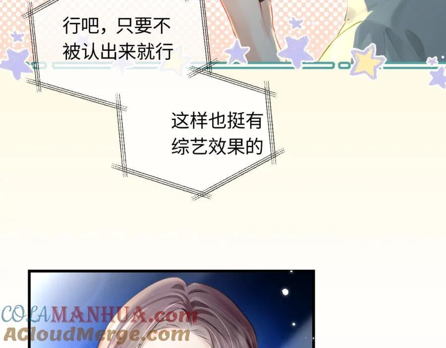 第33话 狐狸小英雄（日更中）28