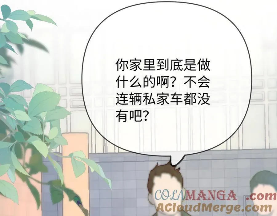 第78话 我想…52