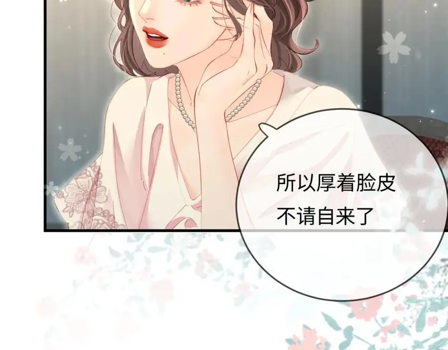 第46话 你是我的光32