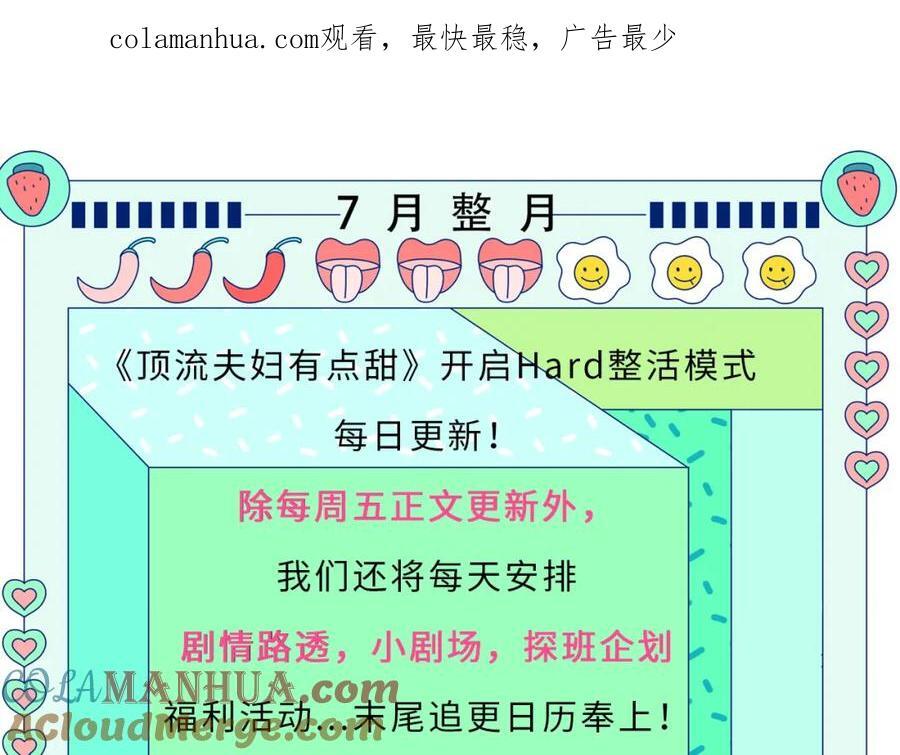 第5期 高清壁纸来啦！0