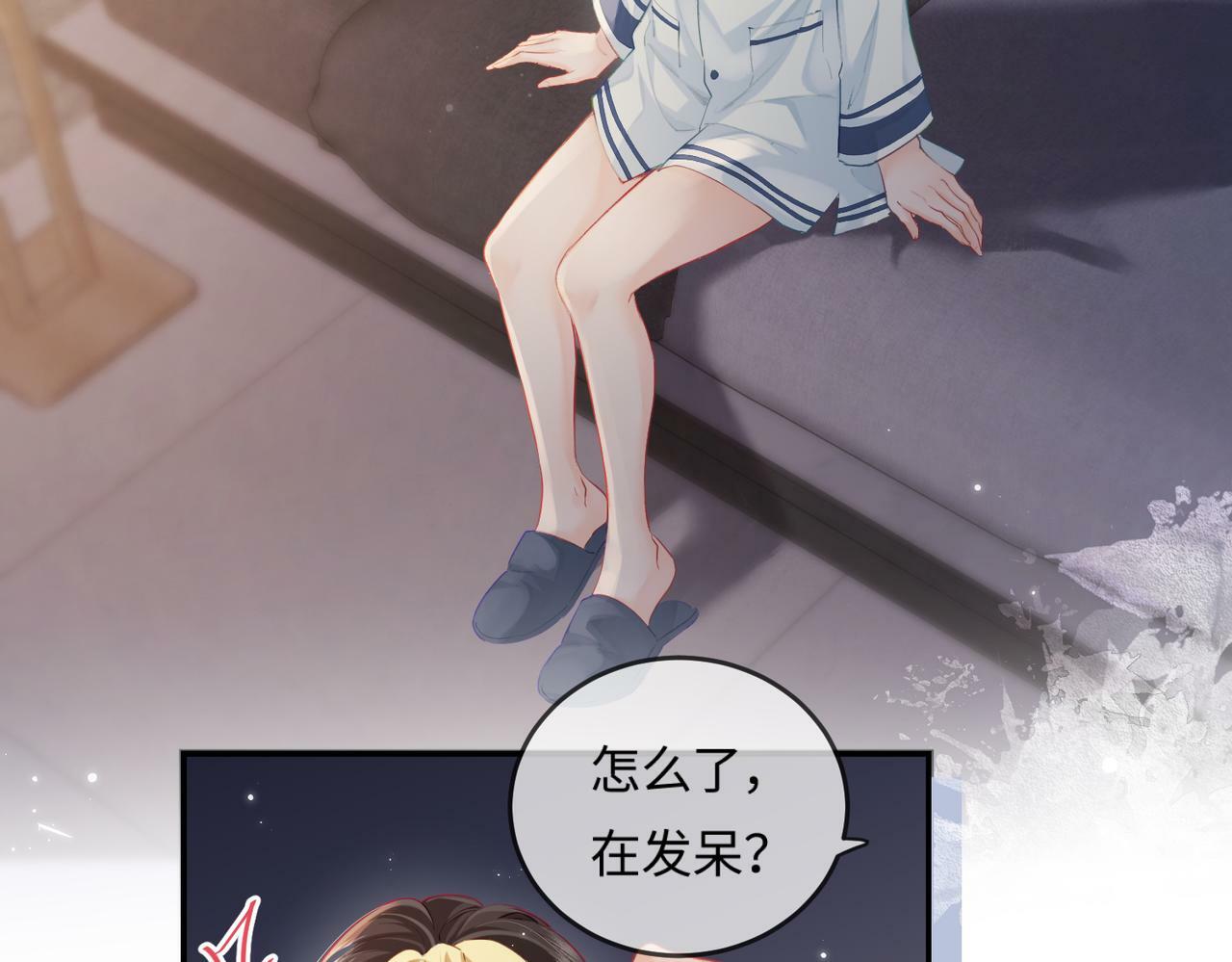 第23话 不许你出轨52