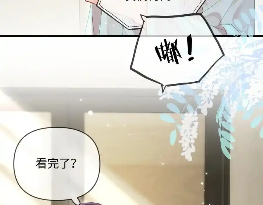 第64话 还赖账吗？77