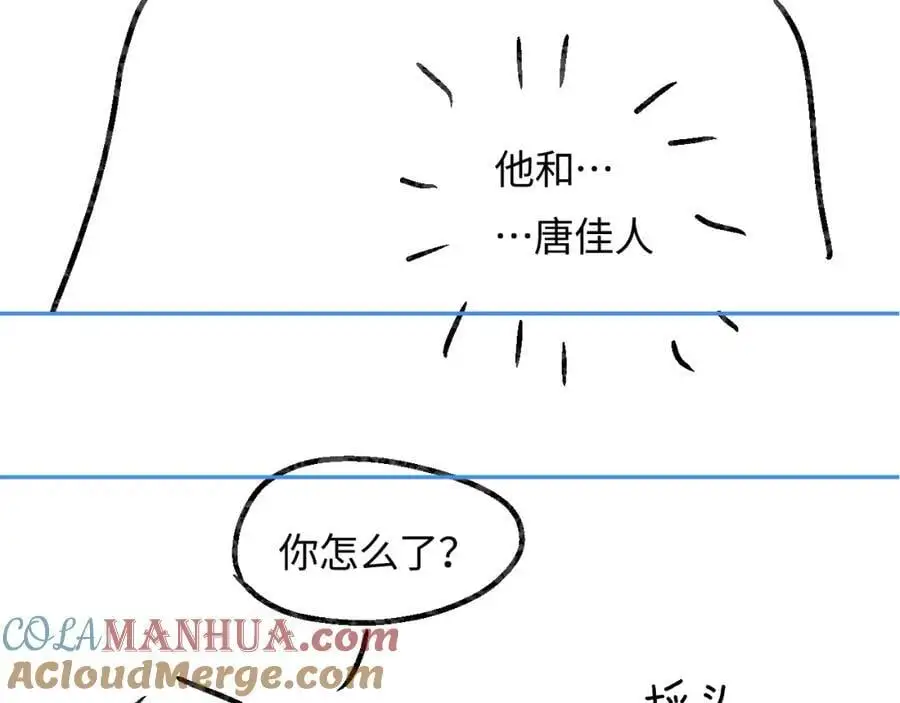 第60话 可爱片段????91