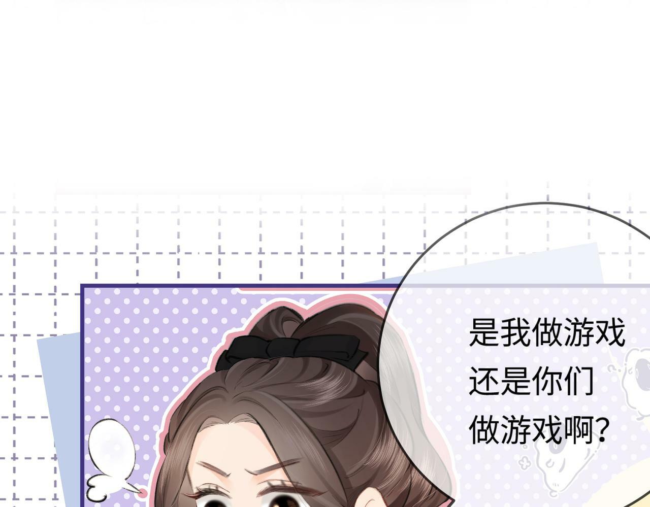 第12话 亲到没亲到？0