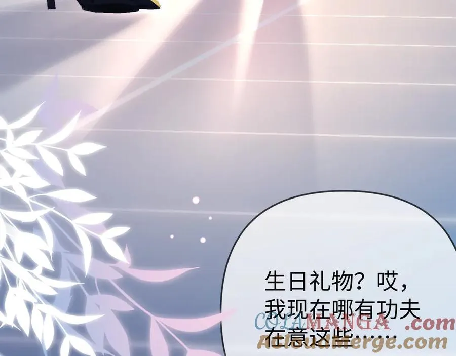 第85话 生日快乐姐姐41