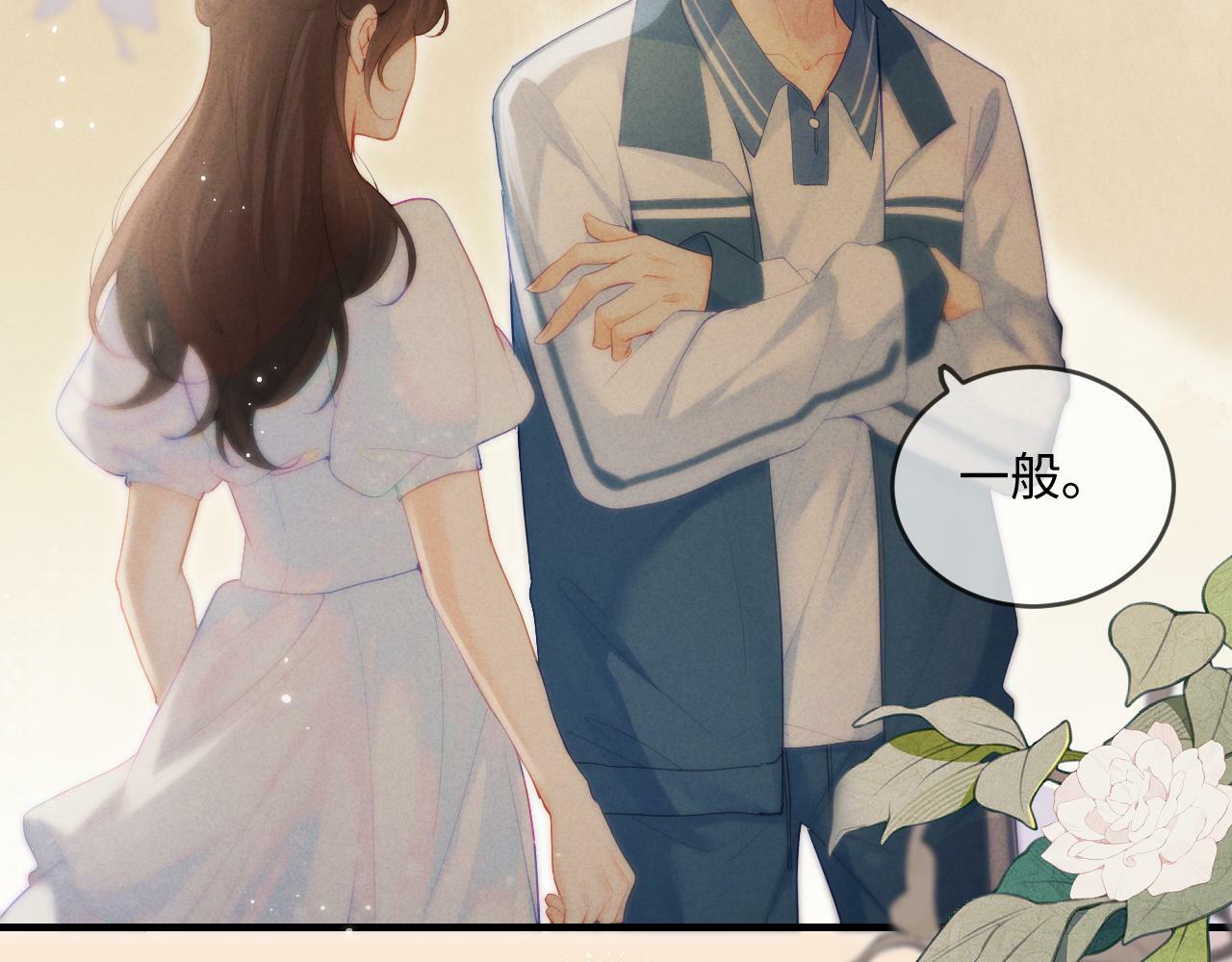 第25话 卖萌女团舞68
