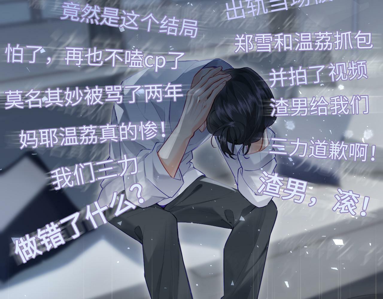 第24话 开始动摇32