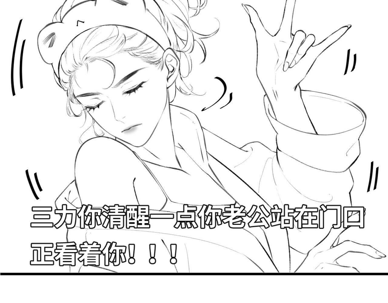 第04话 谁想他了！134