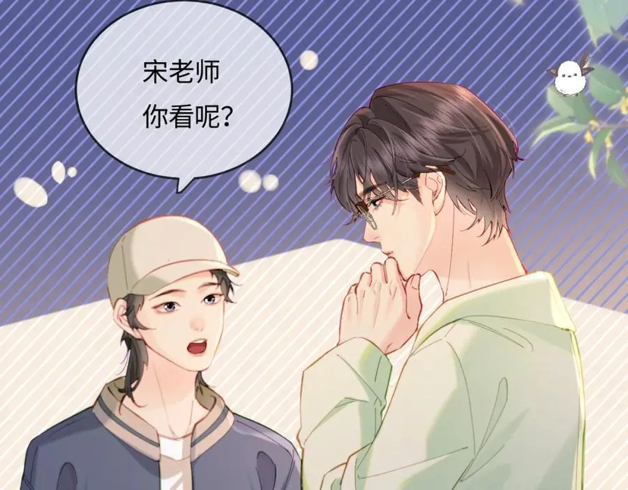 第36话 我喜欢你❤️59