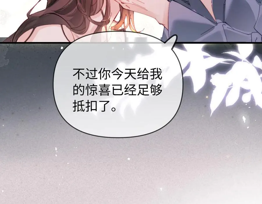 第78话 我想…91