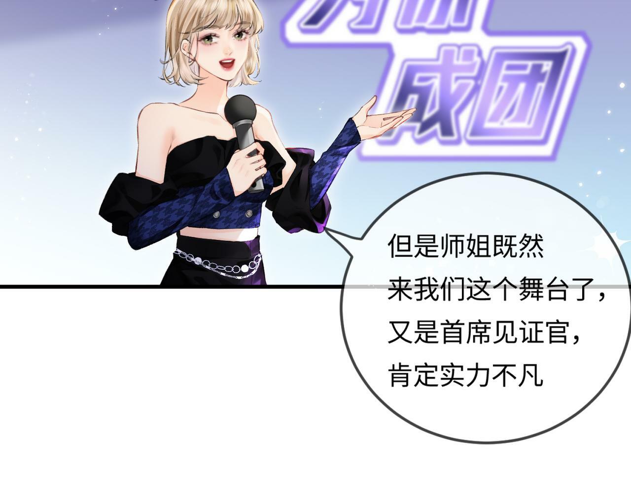第15话 打脸现场57