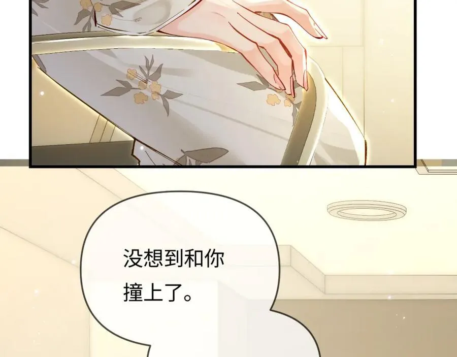 第66话 陪太太试戏36
