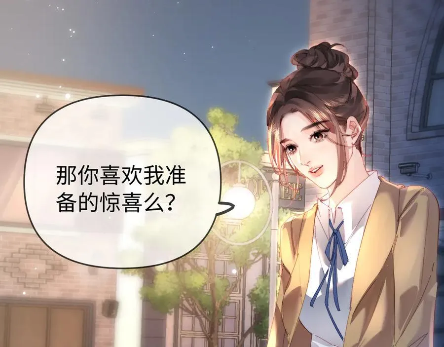 第77话 传达到了20
