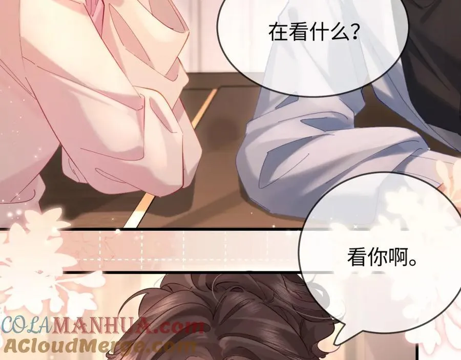 第44话 撩乱心神73