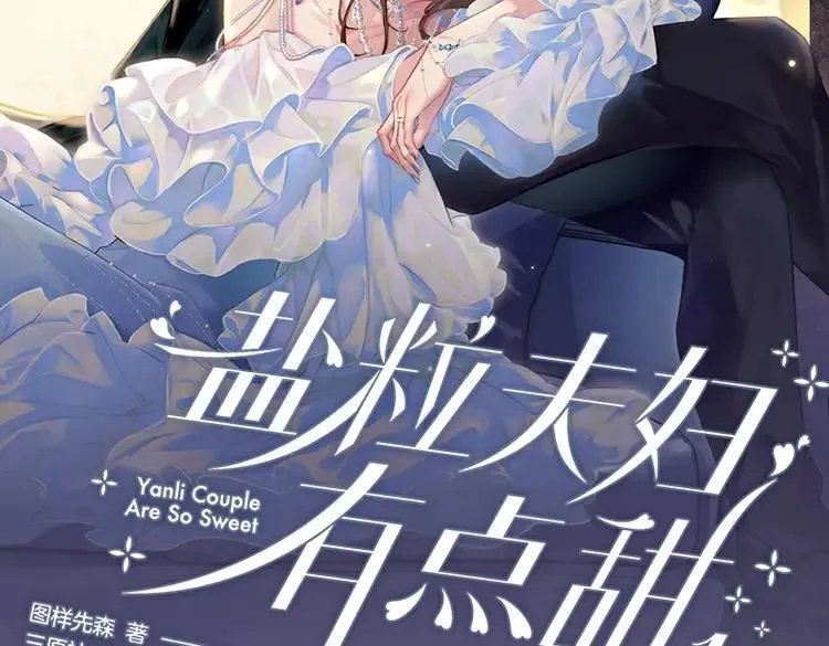 第38话 彼此的初吻110