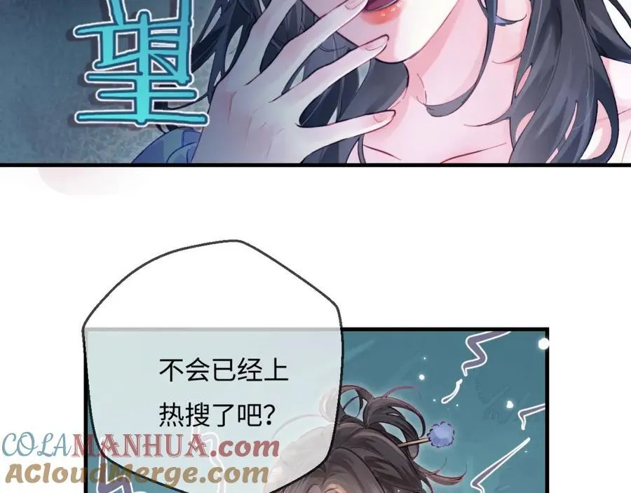 第35话 别让我一个人丢脸（日更中）57