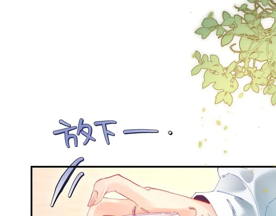 第76话 告白31