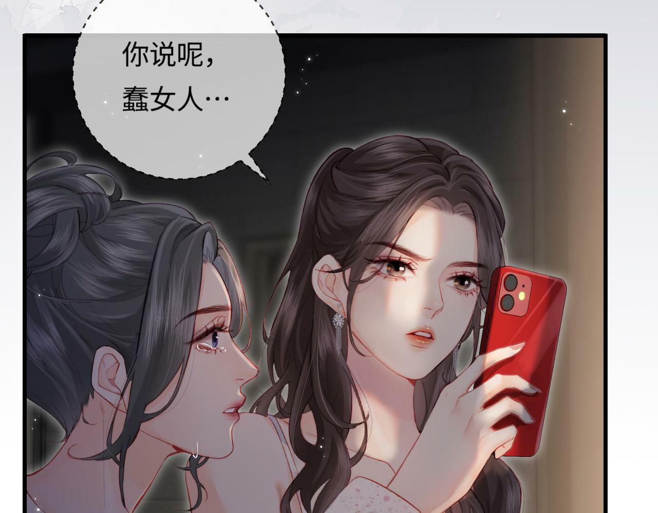第22话 “捉奸”现场31