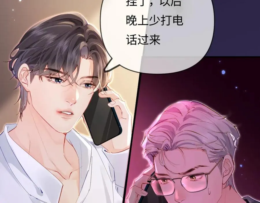 第71话 碰撞的回忆20