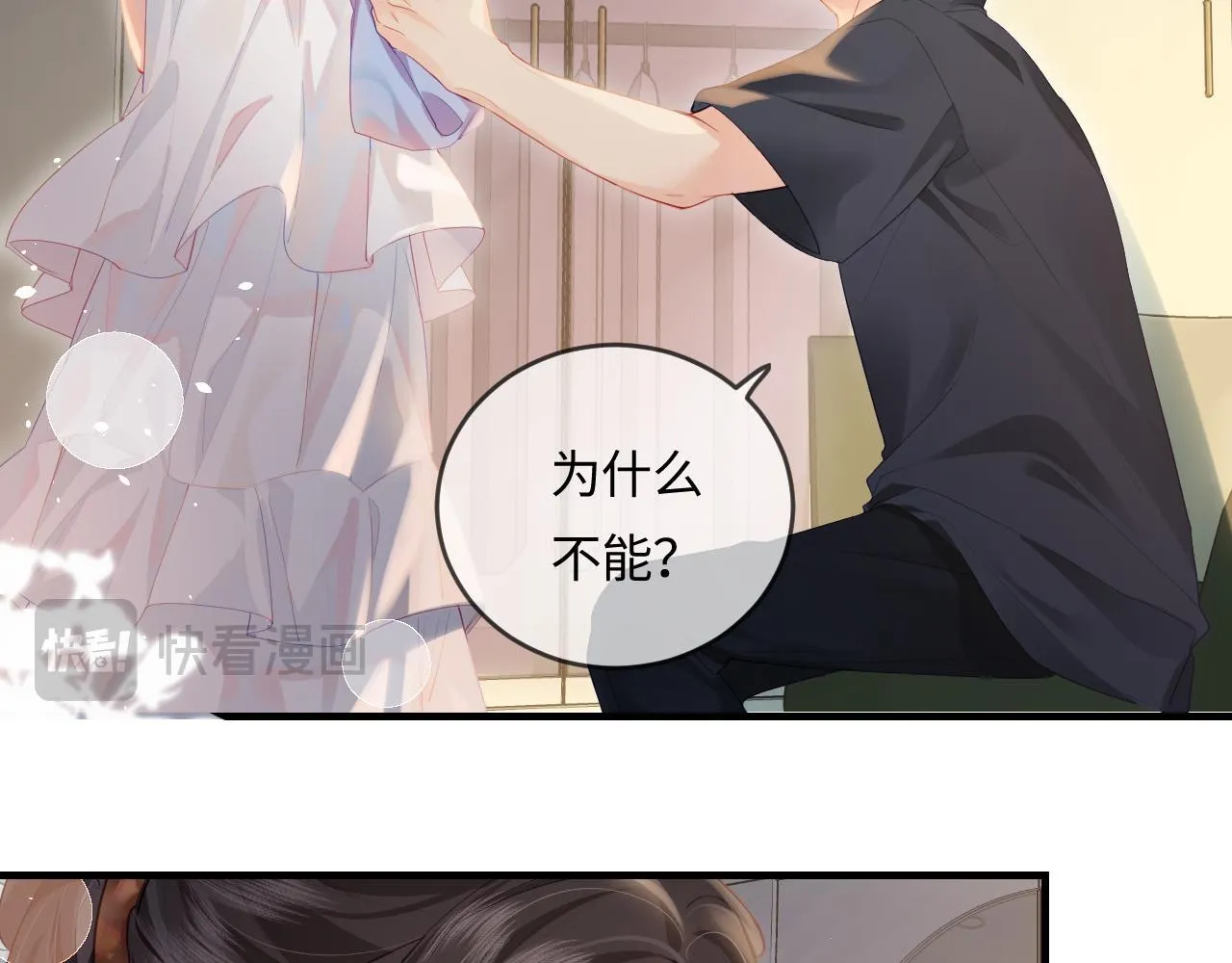 第30话 想看我跳哪种舞？44