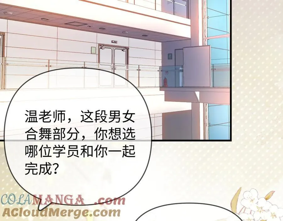 第80话 醋王上线33