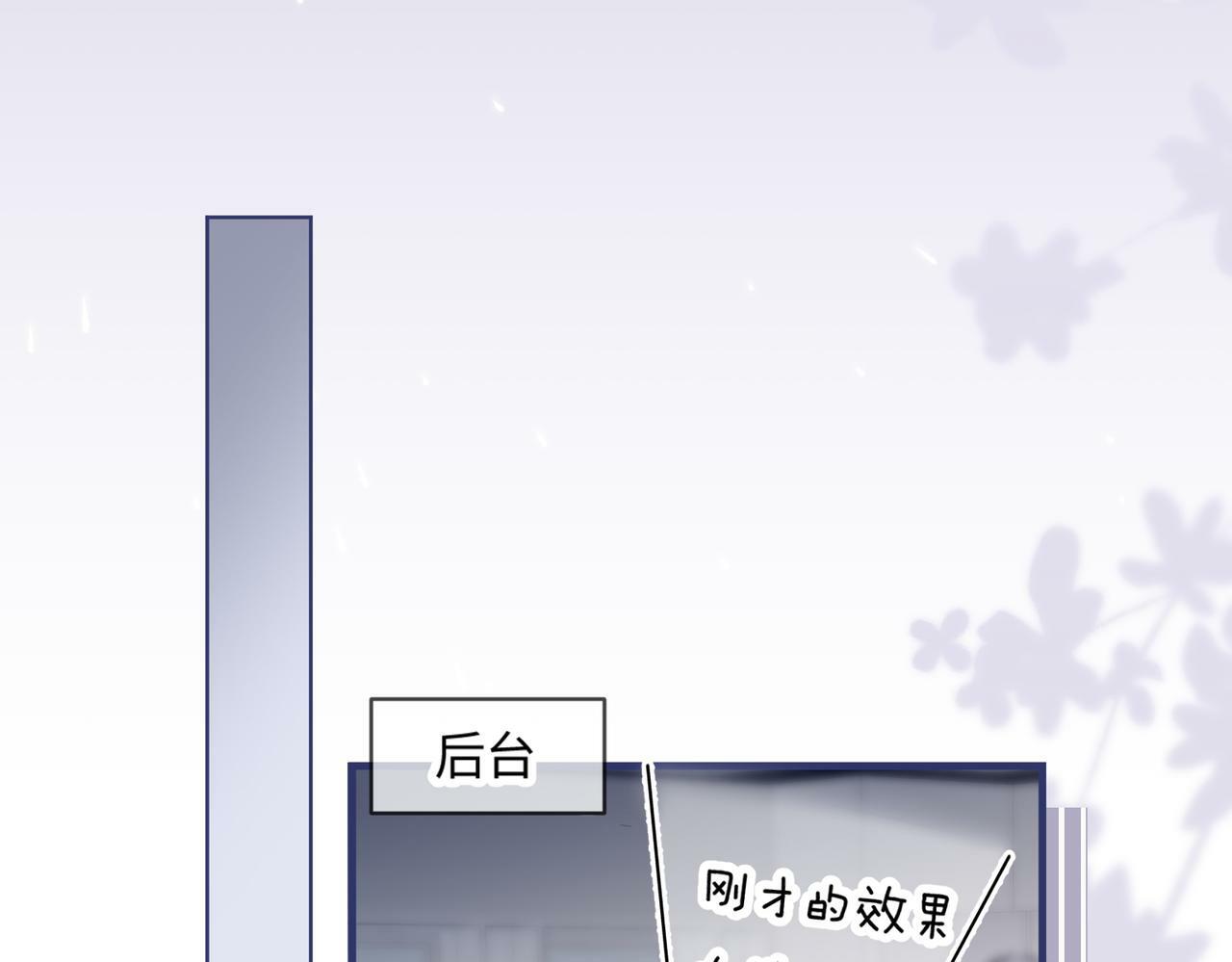 第15话 打脸现场82