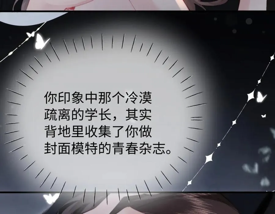 第75话 她都知道了115