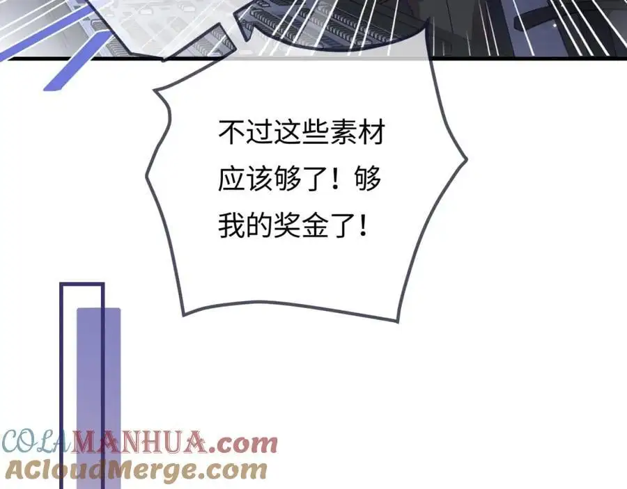 第60话 可爱片段????43
