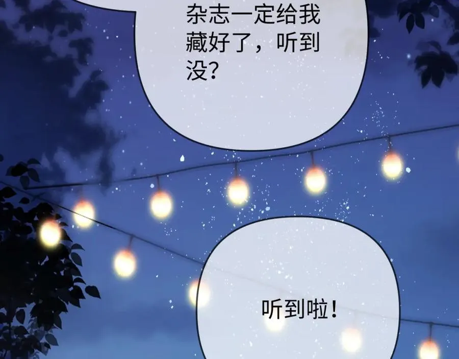 第75话 她都知道了95