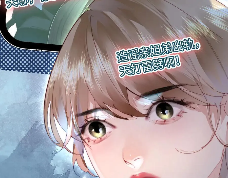 第85话 生日快乐姐姐95
