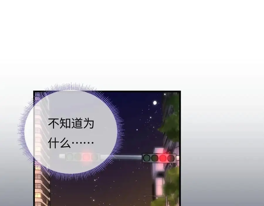 第55话 互相吃醋12