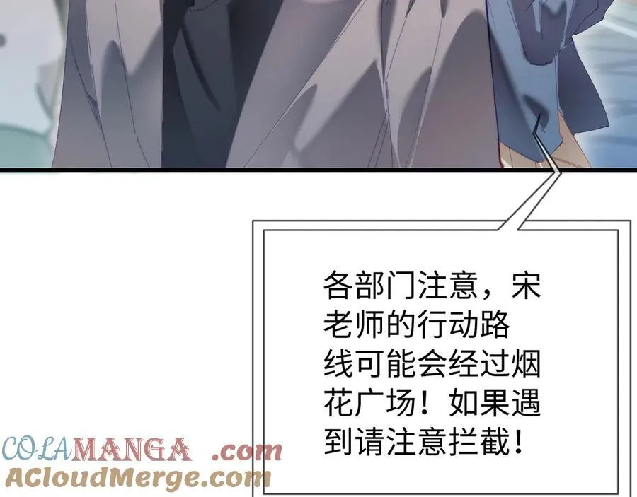 第76话 告白25