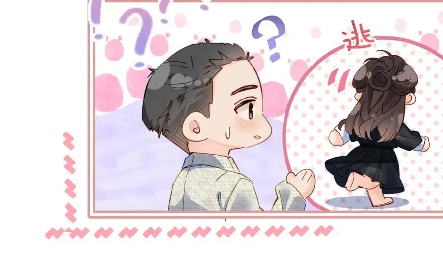 第54话 你也快点喜欢我！84