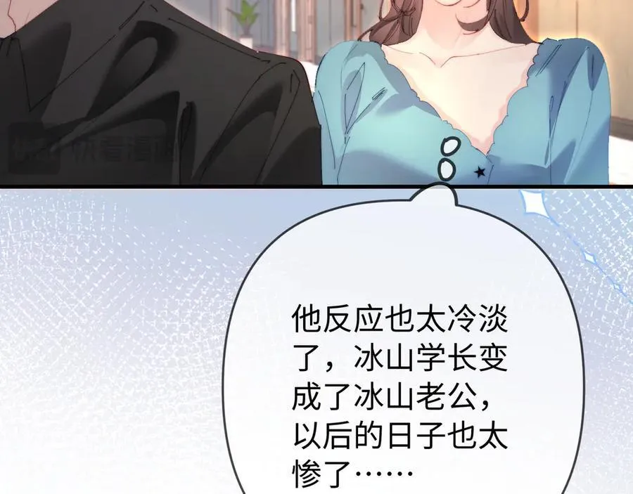 第77话 传达到了71